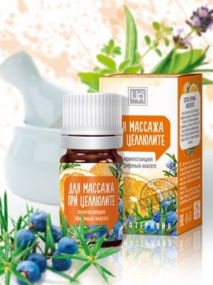 Композиция эфирных масел "Для массажа при целлюлите"