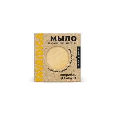 Традиционное травяное мыло Зверобой и ромашка, TAVRIDICA, 125 г