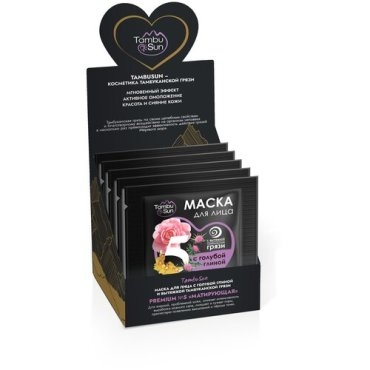 Маска для лица с голубой глиной PREMIUM №5 Матирующая ​для жирной, проблемной кожи, саше, 12х10 г
