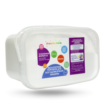 Порошок для посудомоечной машины, усиленная формула, 3000 гр