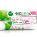 Гель-бальзам для тела Орто Маклюра, 100 г