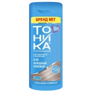 Оттеночный бальзам для полностью седых волос тон 8.05 - Холодный бежевый