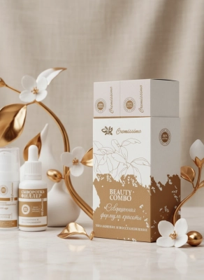 Набор BEAUTY COMBO Увлажнение и восстановление (дневной увлажняющий крем Anti-age + сыворотка-филлер)