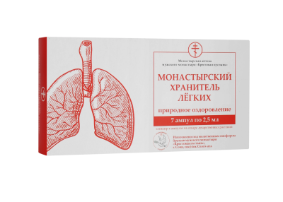Эликсир Хранитель лёгких в ампулах Солох-Аул, 7 шт. по 2,5 мл