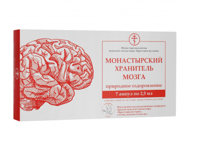Эликсир Хранитель мозга в ампулах Солох-Аул, 7 шт. по 2,5 мл