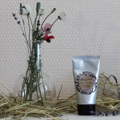 Маска для лица Лаванда и мёд, 75 мл