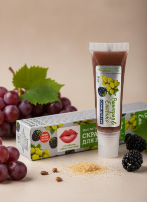 Скраб для губ Виноград & Ежевика