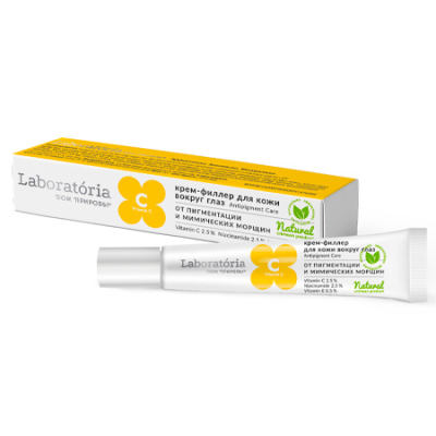 Крем-филлер для кожи вокруг глаз Antipigment care от пигментации с витамином C, 20г