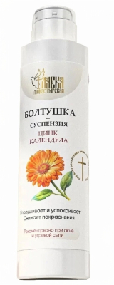 Монастырская болтушка суспензия Цинк и календула, 100 мл
