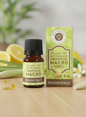 Эфирное масло Лемонграсс, 5 мл