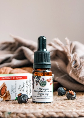 Сыворотка для кожи вокруг глаз Питание и тонус масляная с маслом миндаля и черной смородины, 10 мл