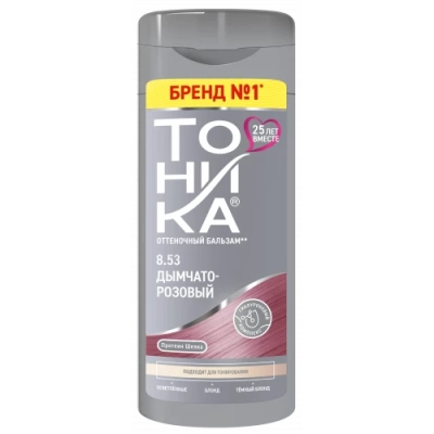 Оттеночный бальзам для осветленных и светлых волос тон 8.53 - Дымчато-розовый