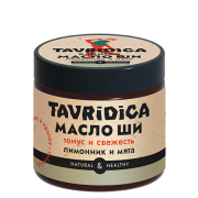 Взбитое масло ши для тела Тонус и свежесть, лимонник и мята,TAVRIDICA, 45 г