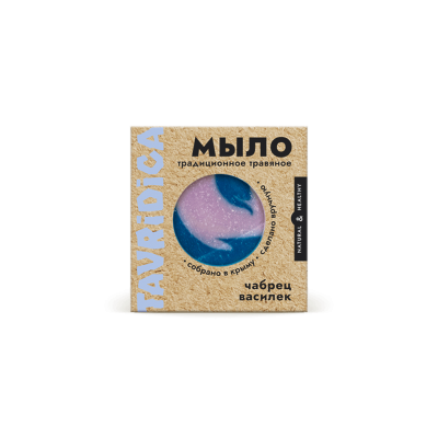 Традиционное травяное мыло Чабрец и василек, TAVRIDICA, 125 г
