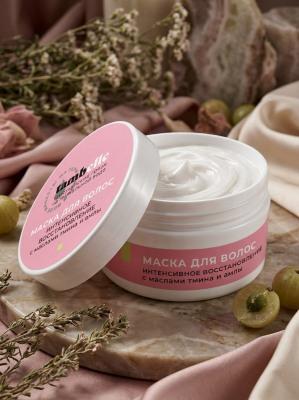 Маска для волос Интенсивное восстановление и блеск с маслом тмина и амлы, 150 г