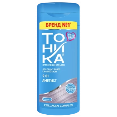 Оттеночный бальзам для полностью седых волос тон 9.01 - Аметист
