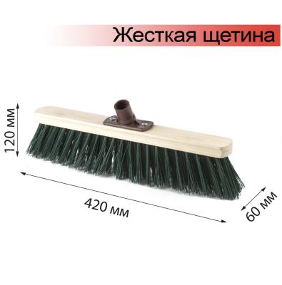 Щетка для уборки техническая, ширина 40 см, жесткая щетина 8 см, дерево, еврорезьба, LAIMA EXPERT