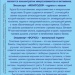 Рахат-лукум «Севастополь. Памятник затопленным кораблям», 130 г