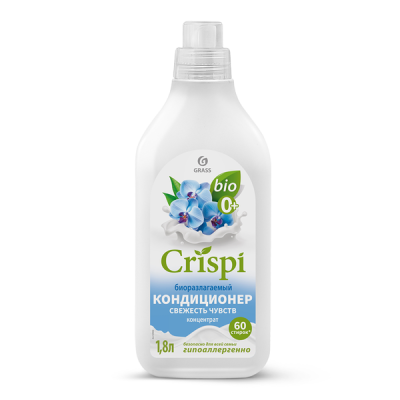 Кондиционер-ополаскиватель для стирки CRISPI Свежесть чувств, Grass, 1800 мл