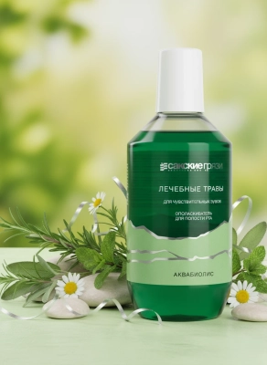 Ополаскиватель для чувствительных зубов​ Лечебные травы, АКВАБИОЛИС, 400 мл