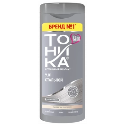 Оттеночный бальзам для осветленных и светлых волос тон 9.01 - Стальной