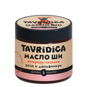 Взбитое масло ши Активное питание, роза и дельфиниум,TAVRIDICA, 45 г