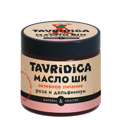 Взбитое масло ши Активное питание, роза и дельфиниум,TAVRIDICA, 45 г