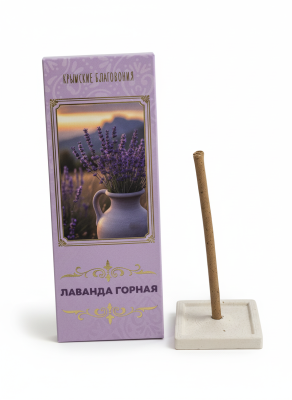 Аромапалочки Лаванда Горная