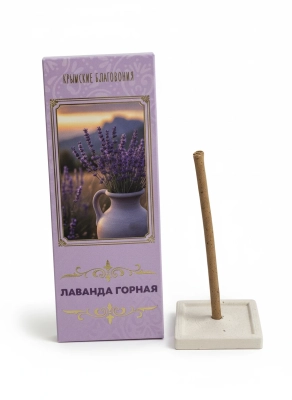 Аромапалочки Лаванда Горная