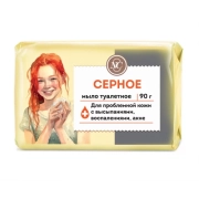 Твердое специальное туалетное мыло Серное, Невская Косметика, 90 г