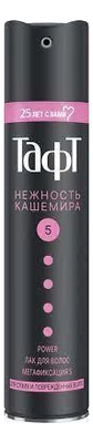 Лак для волос Power Нежность кашемира №5, Taft, 225 мл
