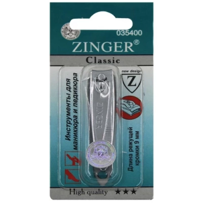 Клиппер для ногтей маленький, zo SLN-602