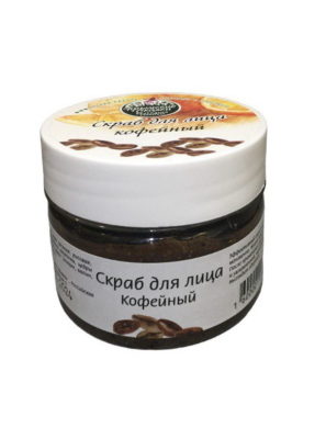 Скраб для лица Кофейный, 100 г