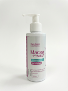 Маска ГИПЕРУВЛАЖНЕНИЕ с 10% мочевиной для всех типов кожи, 150 мл