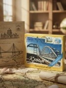 Набор крымского мыла Крымский мост сувенирный, 100 г (2 шт по 50 г)