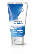 Бальзам-маска для волос Невская Косметика Гиалурон, 200 мл