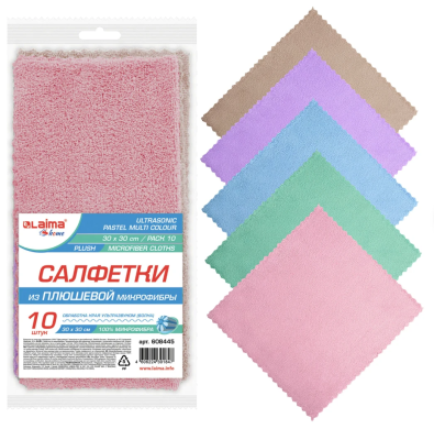 Салфетки из МИКРОФИБРЫ ПЛЮШЕВОЙ 30х30 см, КОМПЛЕКТ 10 шт., PASTEL, ассорти, 250 г/м2, LAIMA HOME