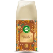 Освежитель воздуха автоматический сменный блок Новогодний стишок, 250 мл