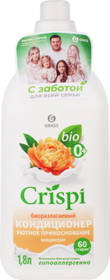 Кондиционер для стирки CRISPI Уютное прикосновение, Grass, 1.8 л
