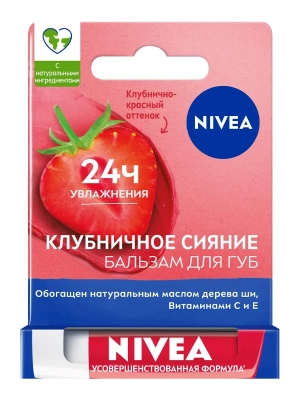 Бальзам для губ Клубничное сияние с клубнично-красным оттенком, Nivea, 4,8 г