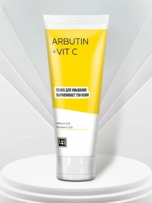 Пенка косметическая для умывания ARBUTIN+VIT C, выравнивает тон кожи, 80 г