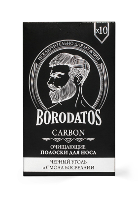 Очищающие полоски для носа Черный уголь и смола босвеллии, 10 шт