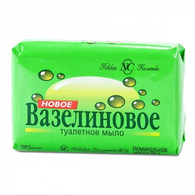Новое Вазелиновое туалетное мыло 90г