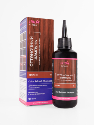 Оттеночный шампунь IRIDA Classic Пламя, 150 мл