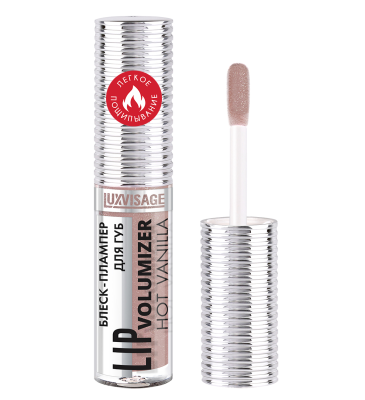 Блеск-плампер для губ № 306 Ice Taupe, Volumizer Hot Vanilla, 3 г