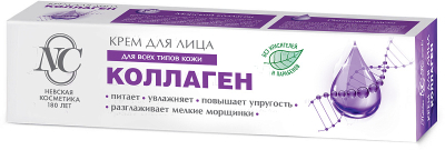 Крем для лица "Коллаген" 40 мл