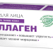 Крем для лица "Коллаген" 40 мл