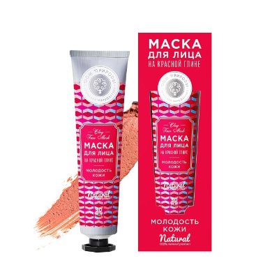 Маска для лица Молодость кожи на красной глине, 50 г