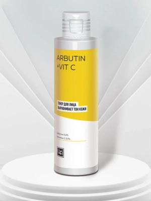 Тонер для лица косметический ARBUTIN+VIT C, выравнивает тон кожи, 150 г