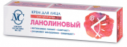 Ланолиновый крем для лица 40мл